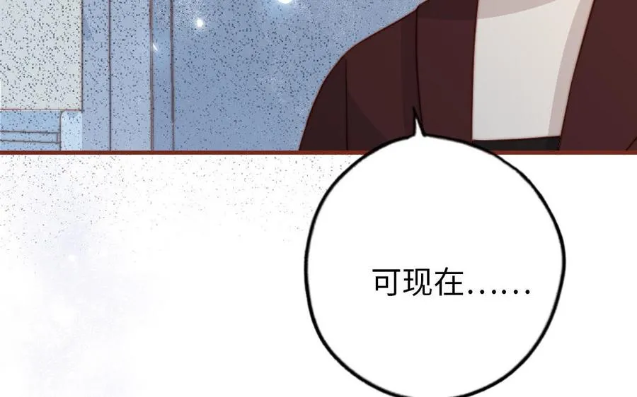 第105话 自我怀疑15