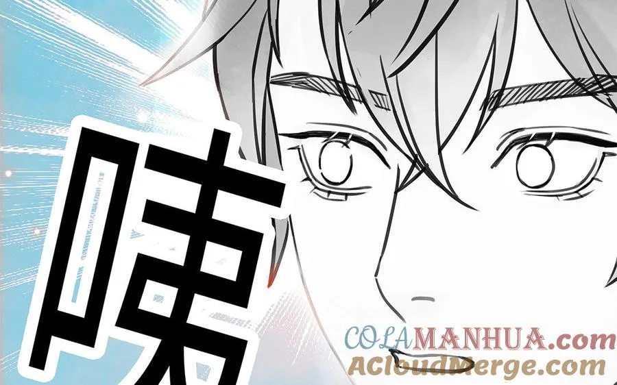 第7话 新的方法75