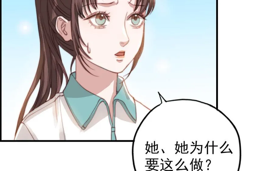 第52话 新同学8