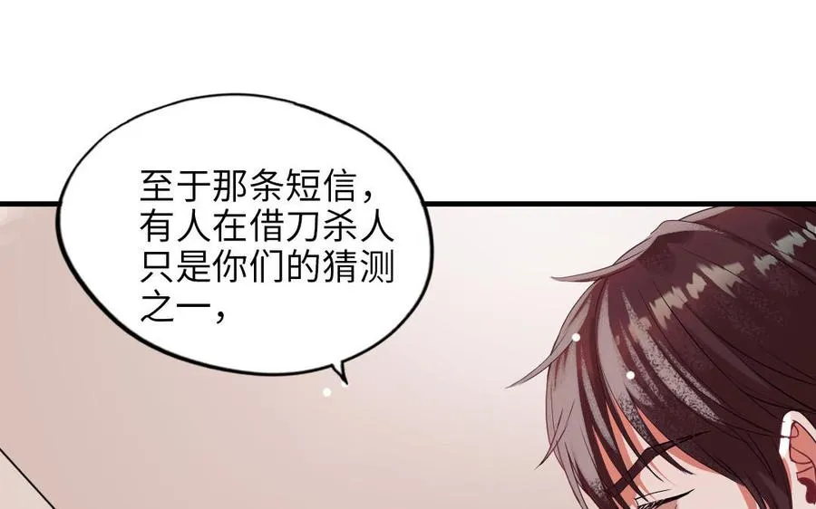第116话 选择相信113