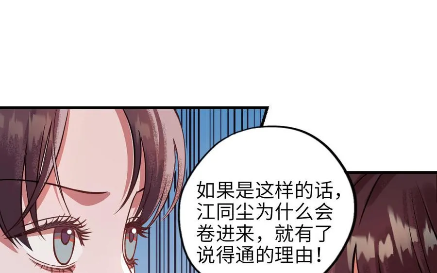 第115话 缩写JH21