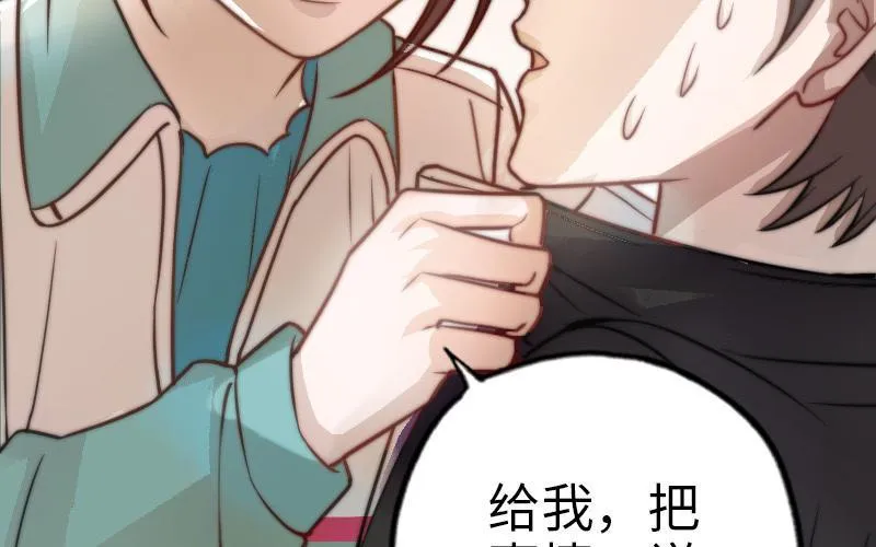 第59话 要报警吗40