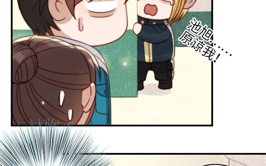 第78话 原谅我53