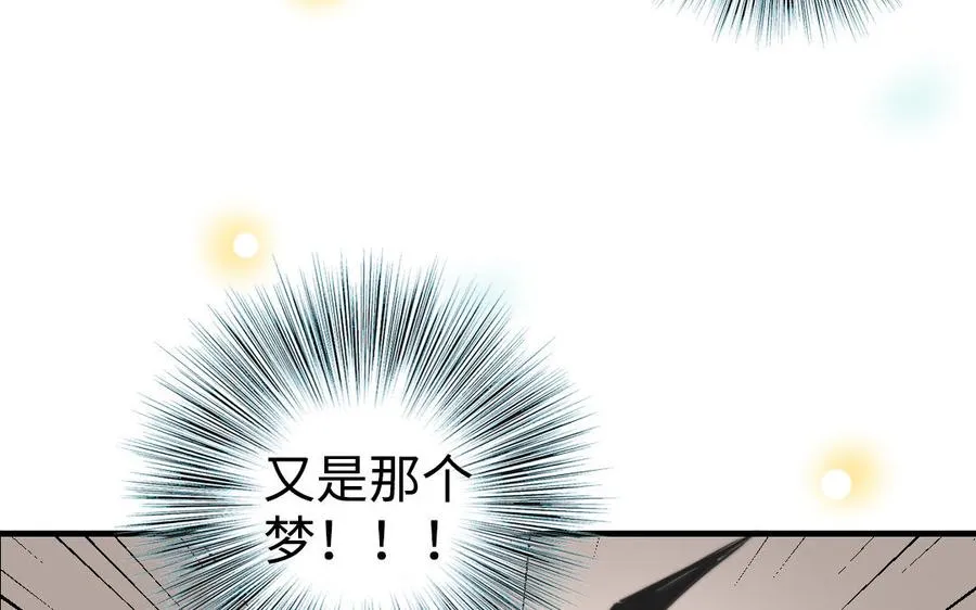 第46话 她的家89