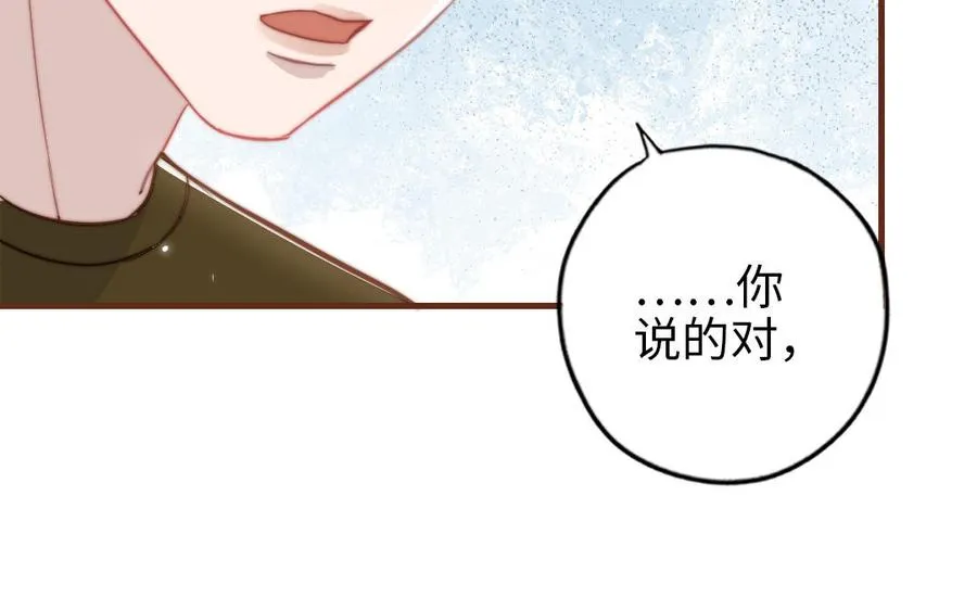 第109话 不对劲106