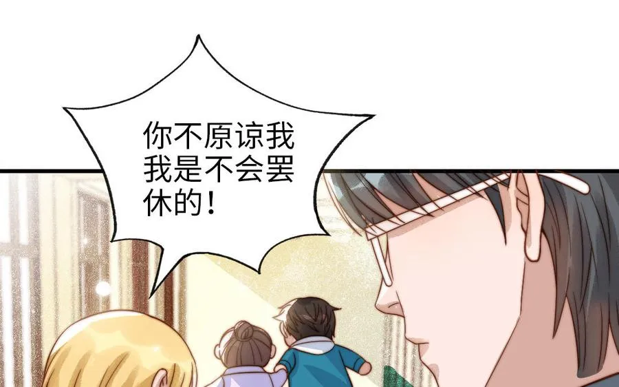 第78话 原谅我82