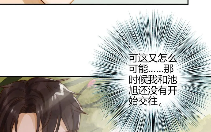 第27话 还奖学金的人是谁65