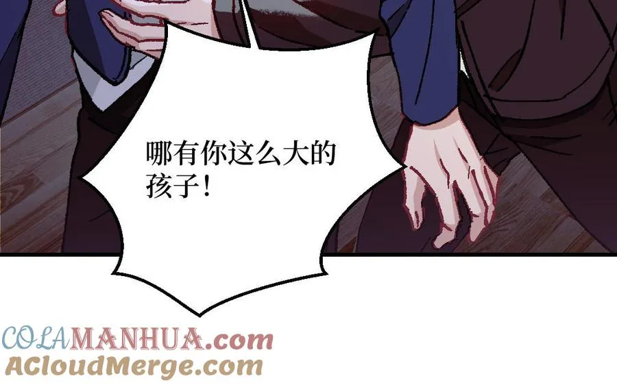 第125话：让他消失168