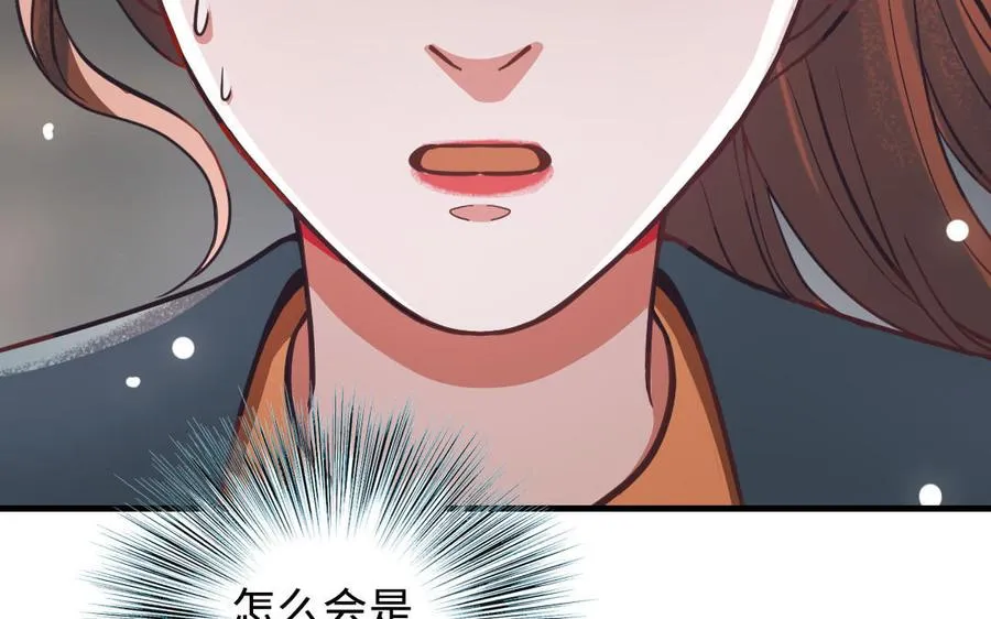 第114话 意外发现61