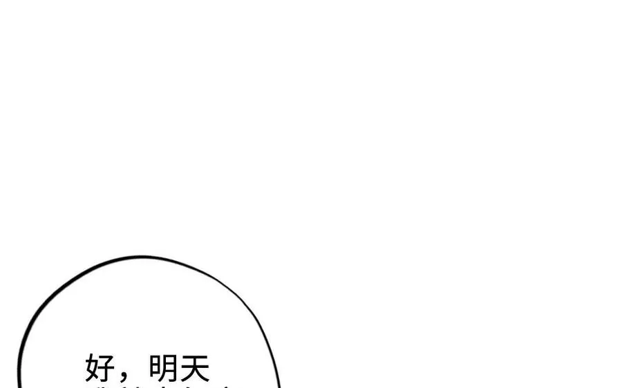 第118话 调查5