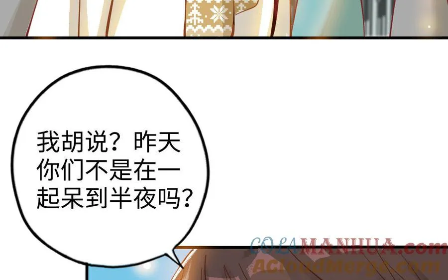 第47话 伤疤57