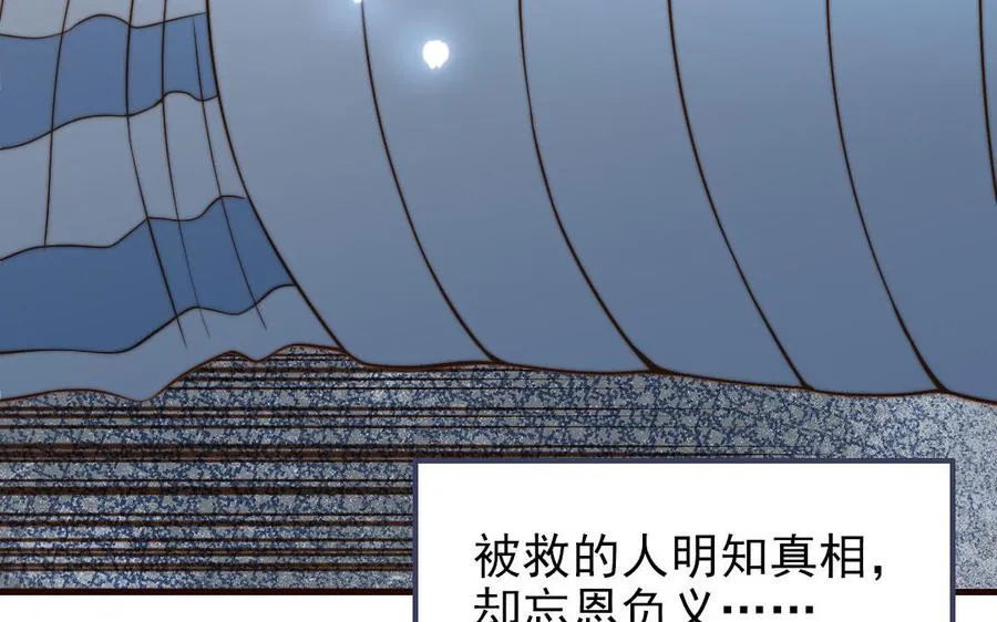 第104话 我需要你22