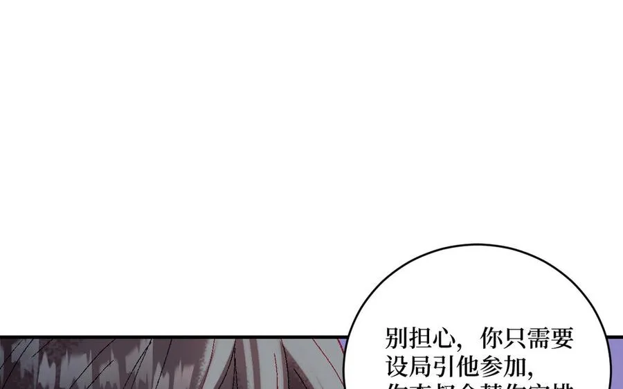 第121话 故意为之103