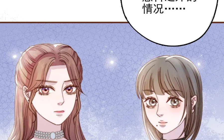 第94话 我们是夫妻77