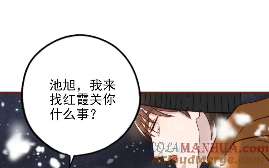 第96话 我相信了27