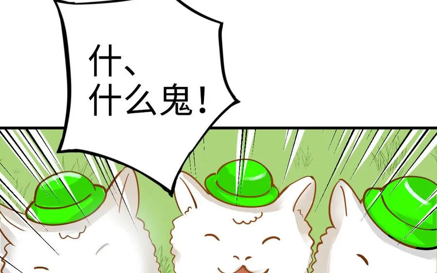 第46话 她的家102