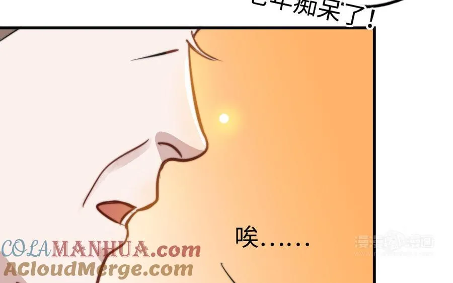 第48话 误会124