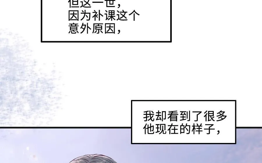 第113话 织网的人61