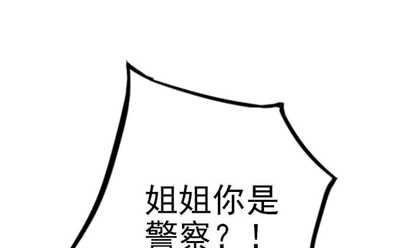 第50话 番外一：美人姐姐71