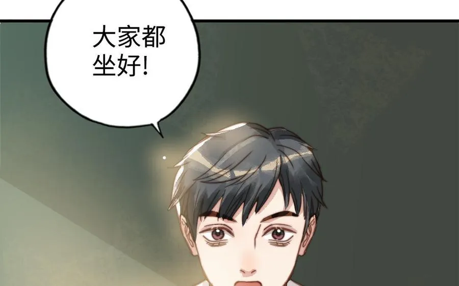 第52话 新同学80