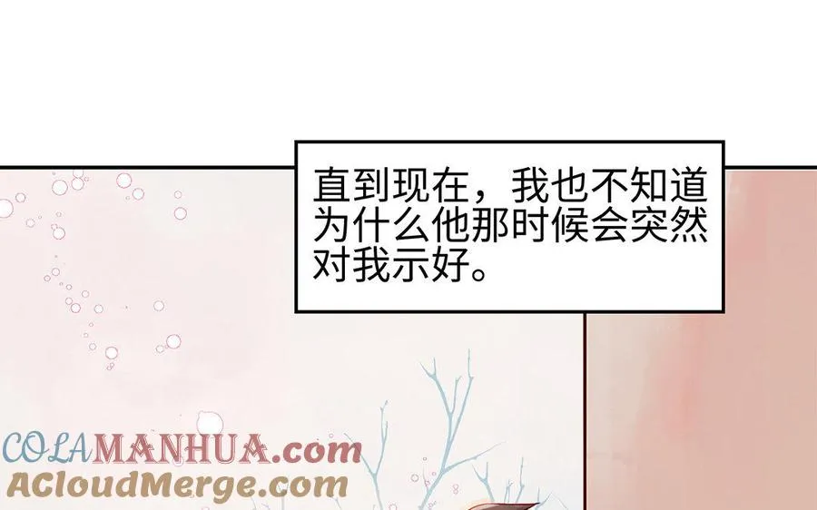 第2话 完美的计划44