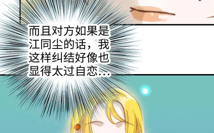 第46话 她的家69