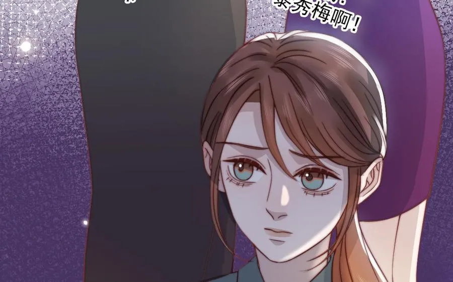 第99话 忽略的事79