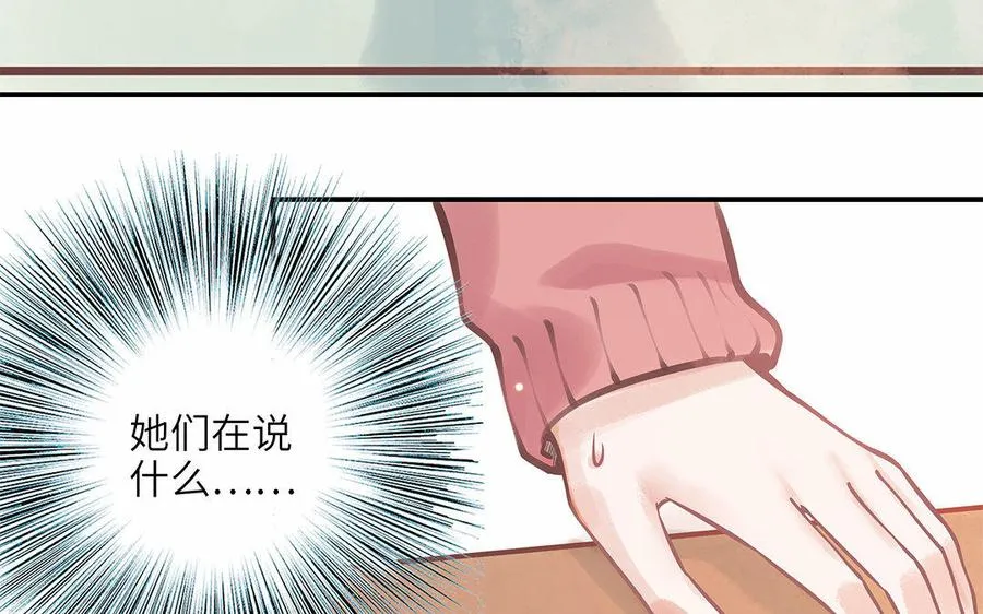 第7话 新的方法16