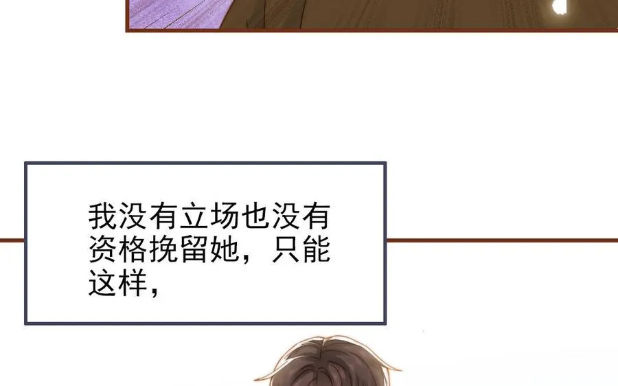 第102话 无法控制82