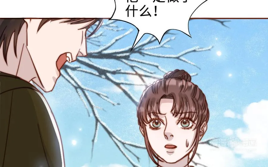 第112话 就是他94