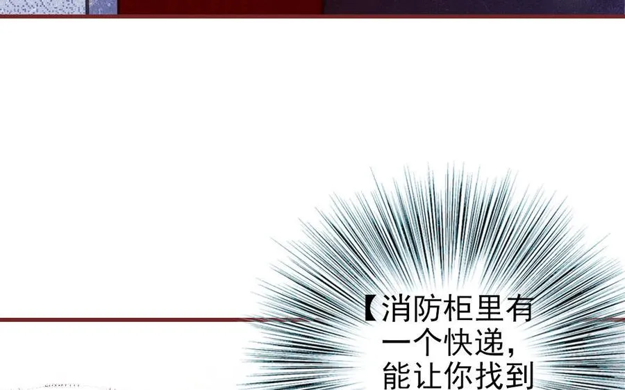 第110话 放下一切21