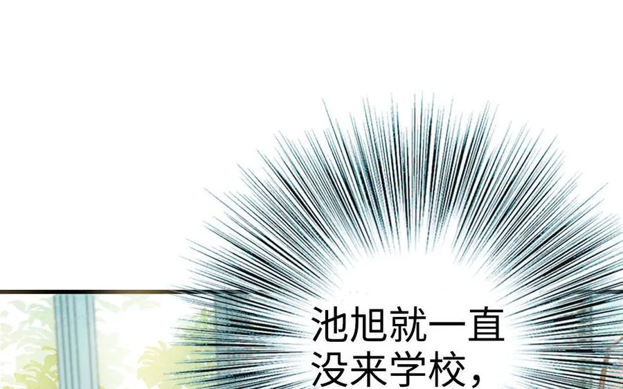 第56话 悲剧91