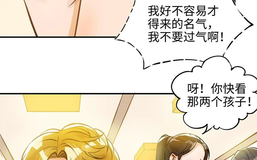 第43话 反击18