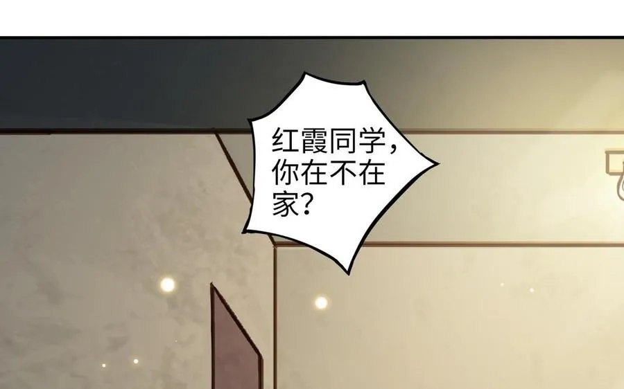 第29话 噩梦83