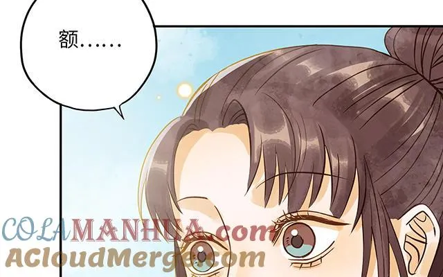 第34话 补习班老师48