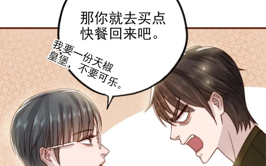 第98话 莫名的敌意78