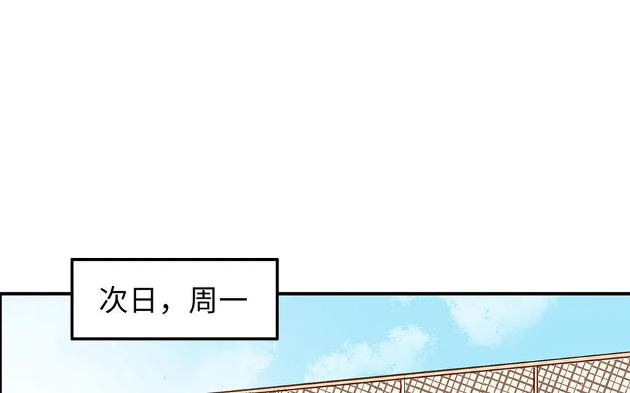 第35话 谈判成交95