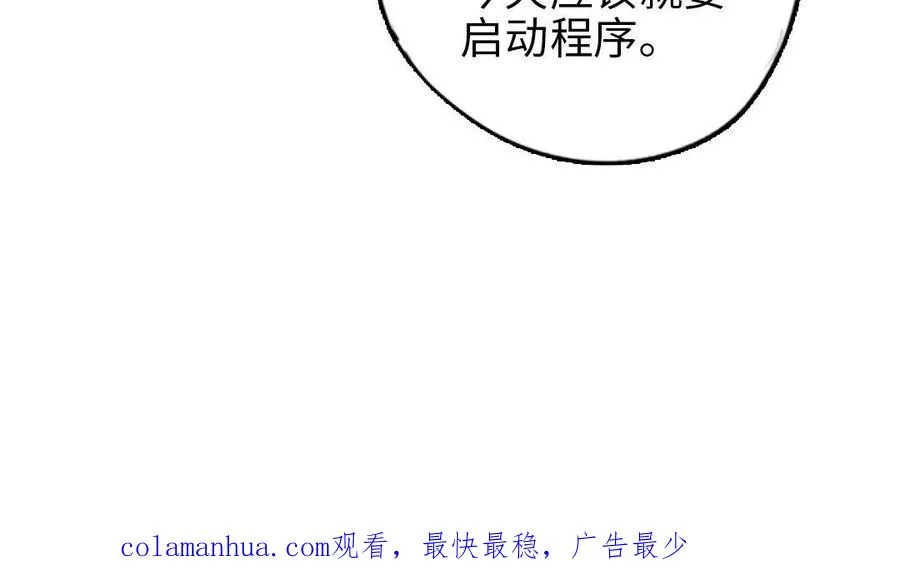 第106话 真心游戏97