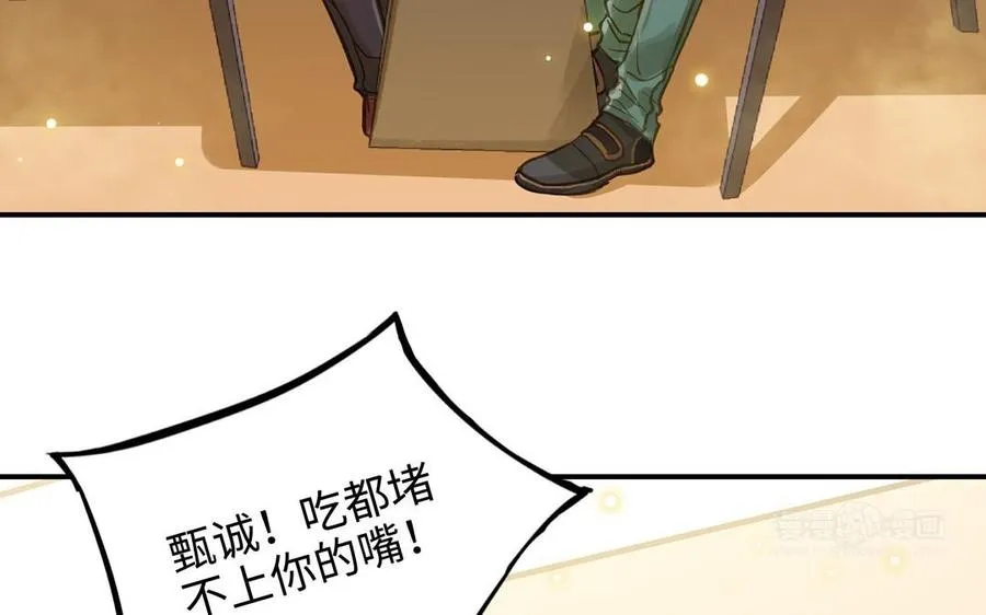 第21话 有话要说44