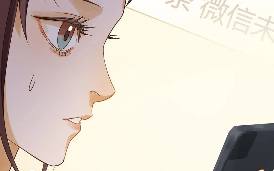 第27话 还奖学金的人是谁25