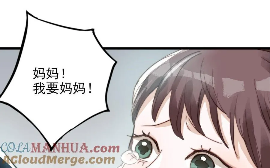 第51话 番外二：沉重的爱92