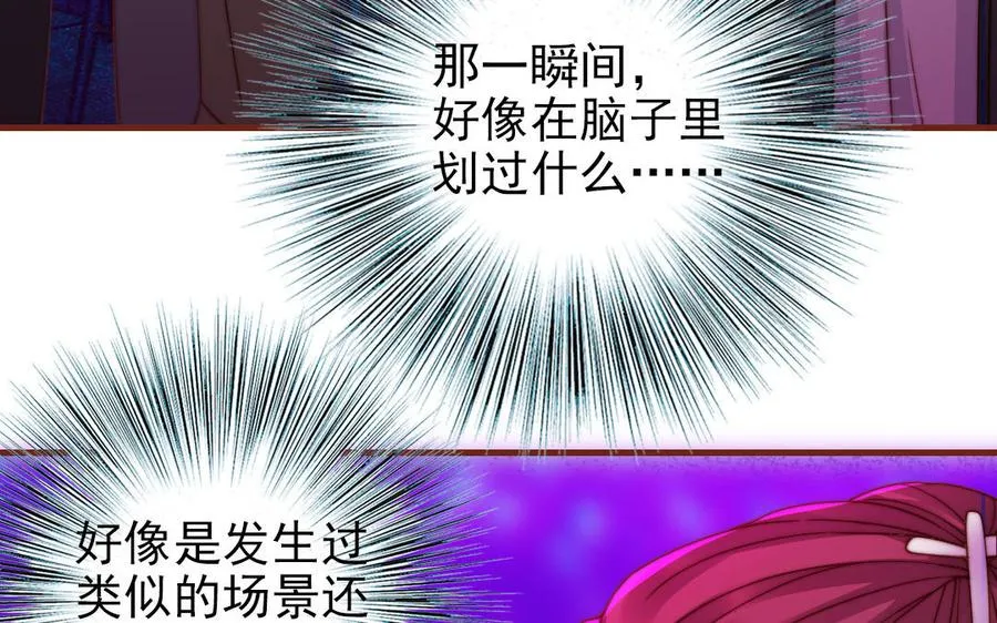 第91话 我相信你161