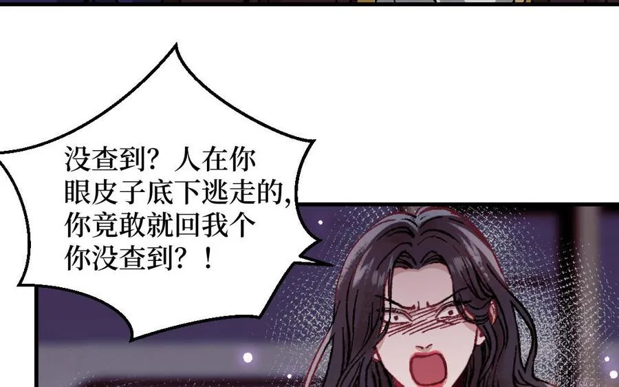 第125话：让他消失79