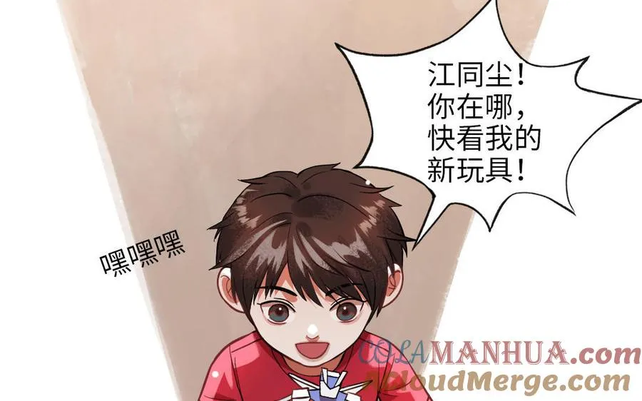 第116话 选择相信176
