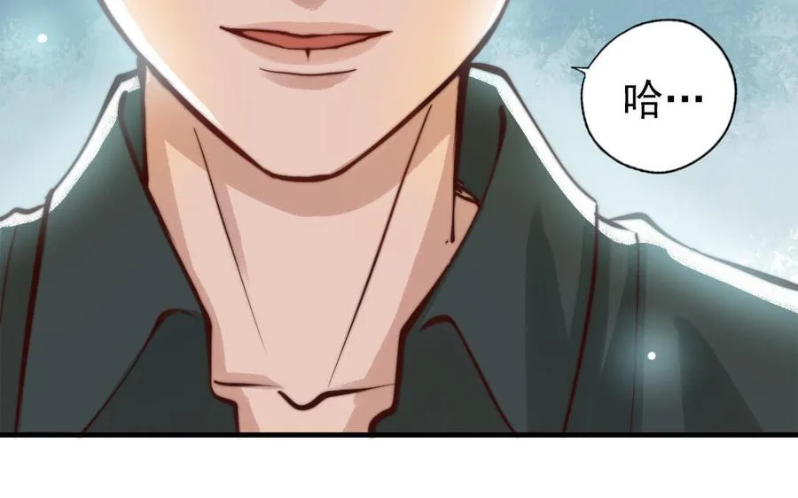 第63话 大骗子9