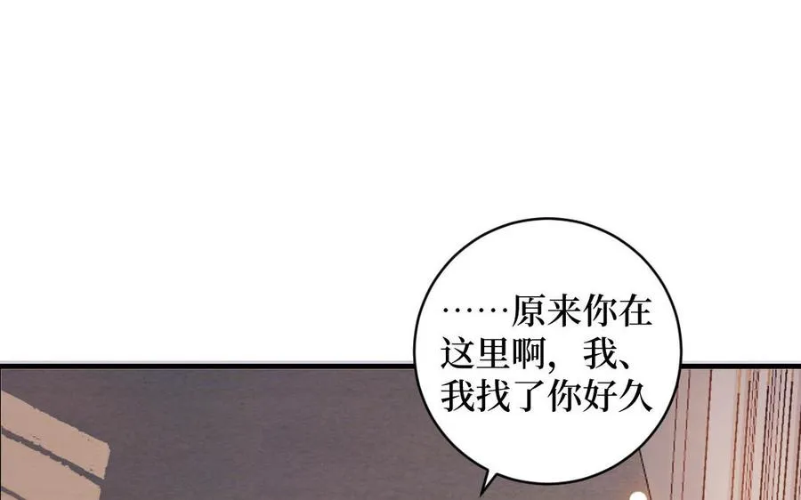 第122话 鸿门宴71