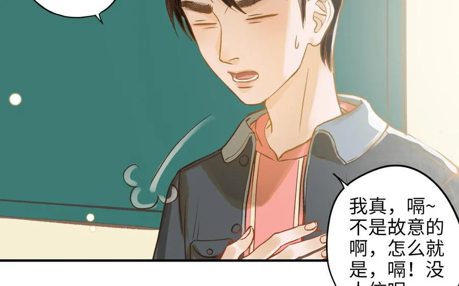 第13话 煲汤65