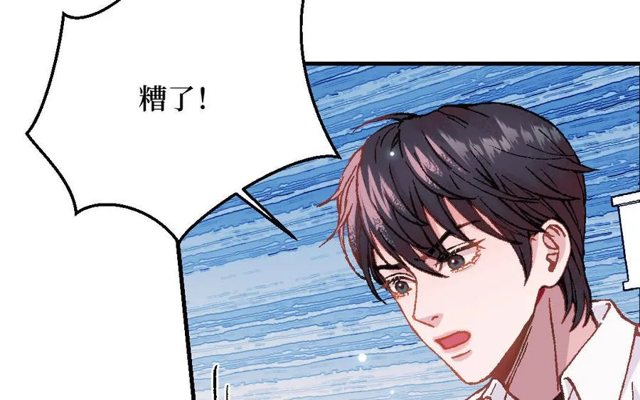 第124话：此情只待成追忆10