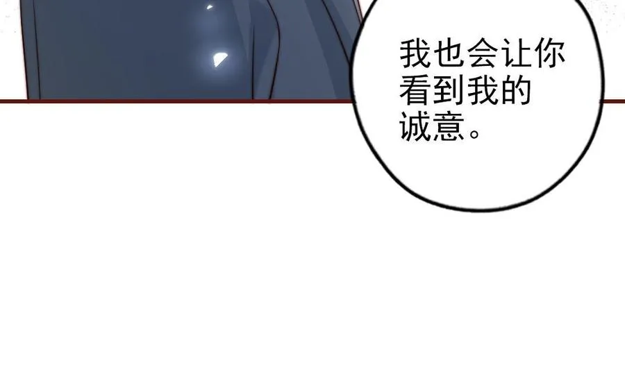 第90话 江的过往79