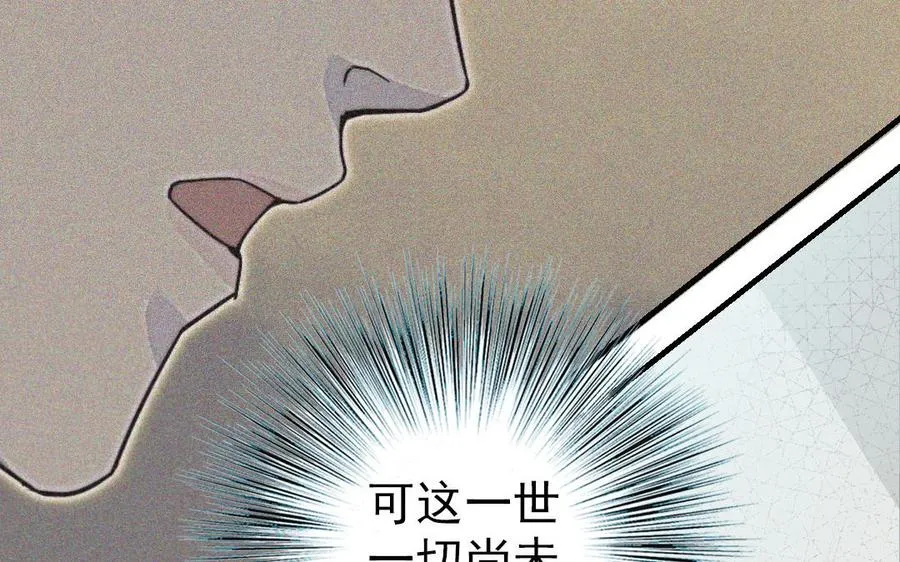 第62话 真实的仇恨22